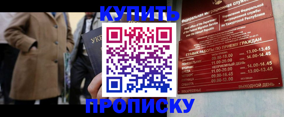 временная регистрация поиск в Ленинске